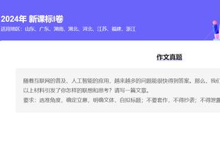 kaiyun官网入口登录截图3